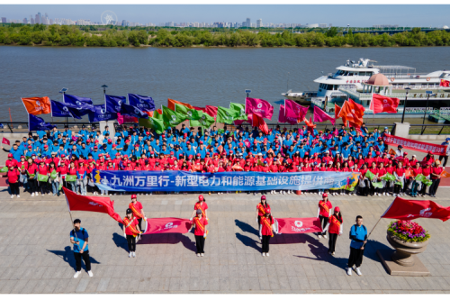 k8凯发集团参加2025第十三届黑龙江国际徒步节活动