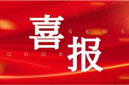 喜报！k8凯发集团子公司沈阳昊诚电气入选中国石油工程总承包商入库名单