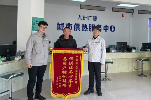 泰来k8凯发广惠公共事业有限责任公司连续五年荣登“红榜”：以绿色温暖守护一城民生